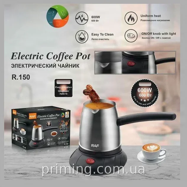 Электрическая турка-кофеварка Domotec MS-R-150 1300 Вт 500 мл из нержавейки, с автоотключением и индикатором