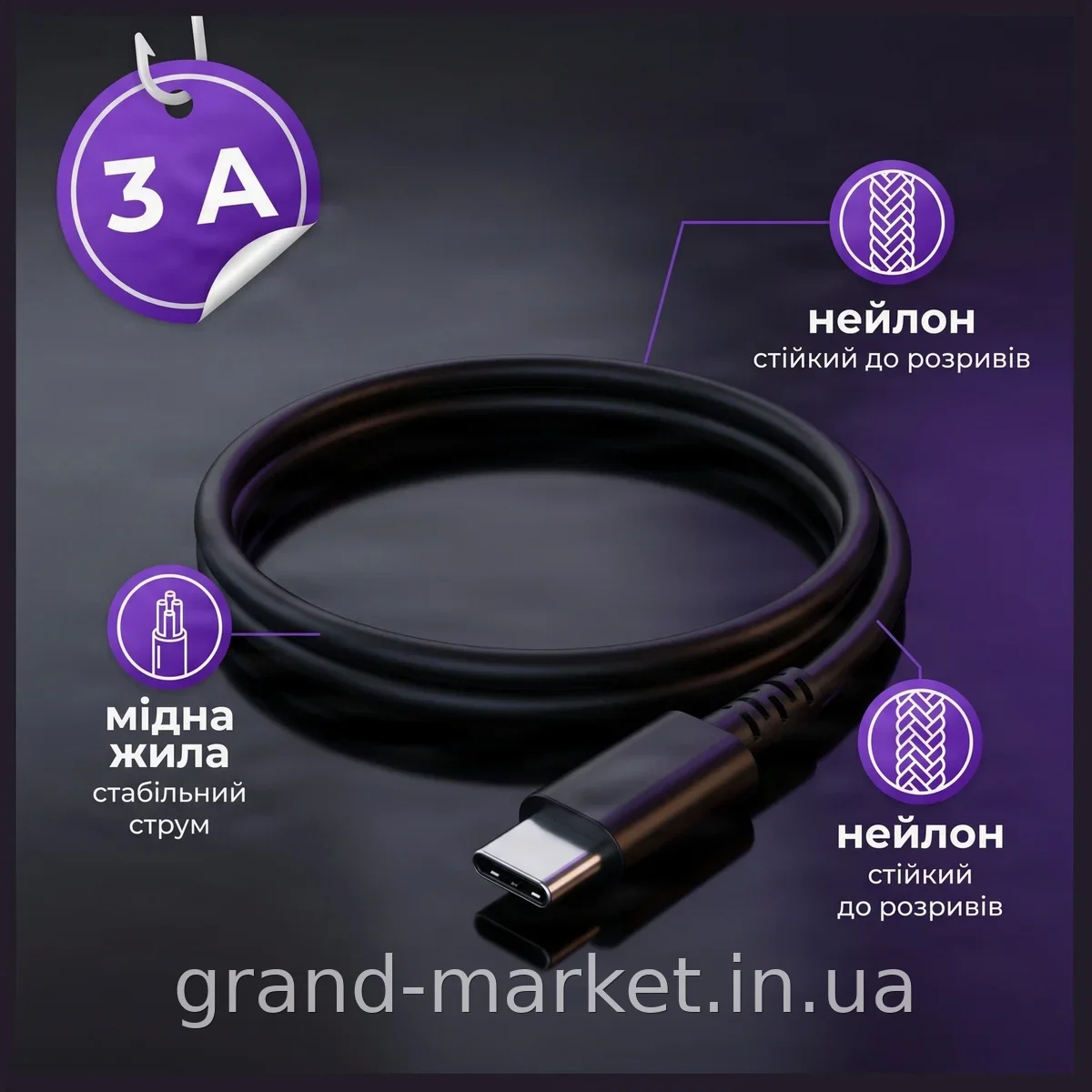 Кабель USB Type-C to Type-C Black Edition 25W 3A 1 м медный для быстрой зарядки смартфона и планшета