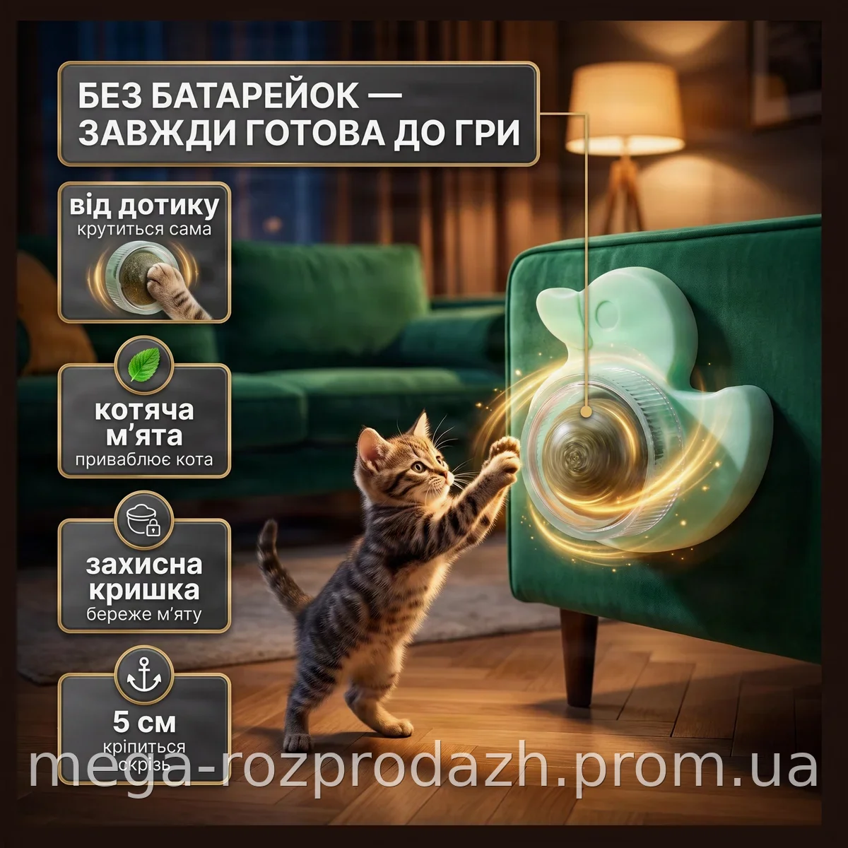 Игрушка для кошек AND LY-757 с кошачьей мятой, вращающийся шарик на стену, крепление на липучке, пластик