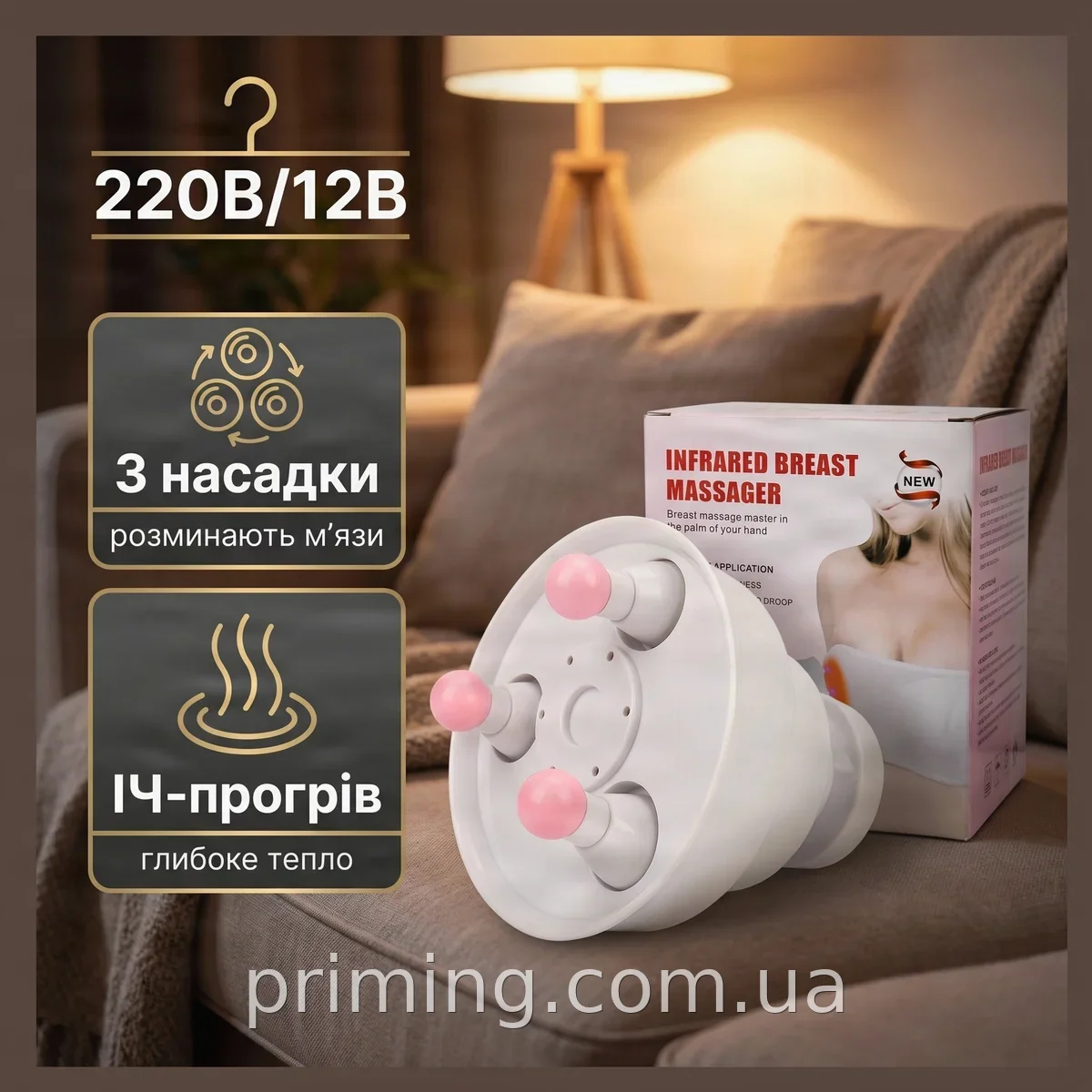 Инфракрасный массажер для головы и груди LY-507 для спины и шеи, роликовый, питание 220В/12В, 155 мм