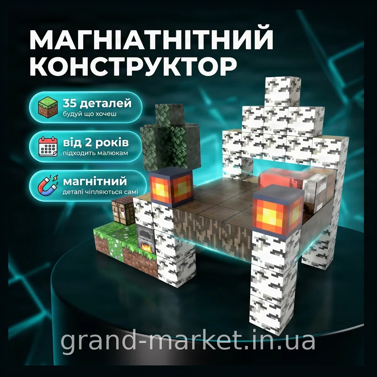 Магнитный конструктор Magnetism World, 35 деталей для детей от 2 лет, развивающий набор из ярких фигур