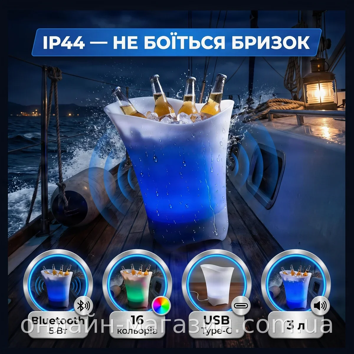 Светодиодное ведро для льда Bucket Light с Bluetooth-подсветкой SN27 - для вечеринок и бара, 3 л