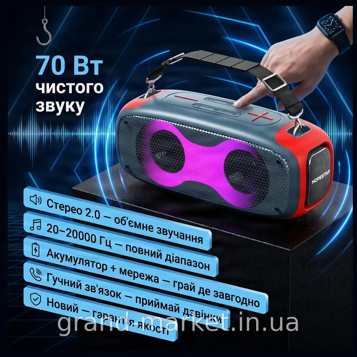 Портативна Bluetooth колонка Hopestar A30 Party 70W з LED-підсвіткою та ременем, стереозвук для вулиці та дому