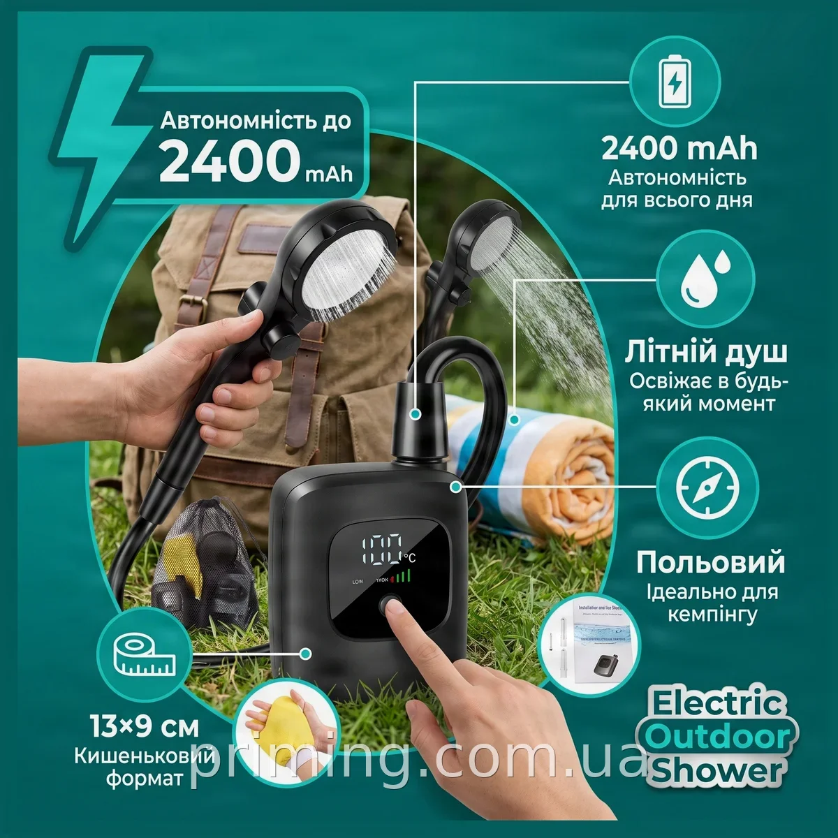 Аккумуляторный переносной душ Electric Outdoor Shower с силиконовым шлангом 2м и USB-C 2400mAh для дачи