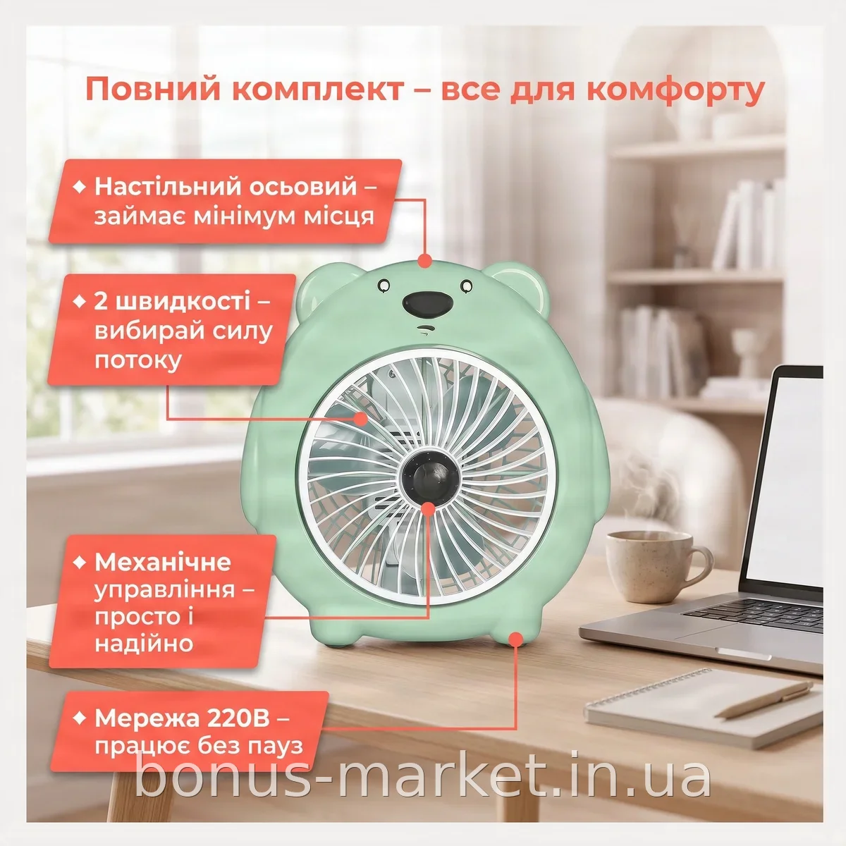 Настольный вентилятор FS-01-180 с наклоном и 2 скоростями, компактный охладитель для дома и офиса