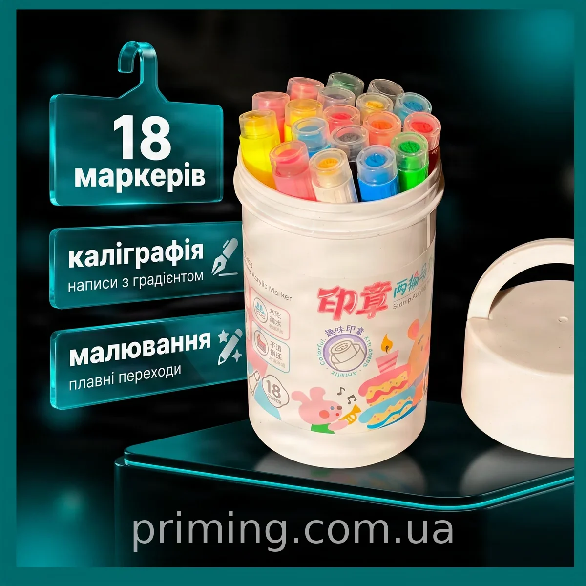 Белые акварельные маркеры для темной бумаги, скетчинга и каллиграфии 18 цветов в пластиковом кейсе