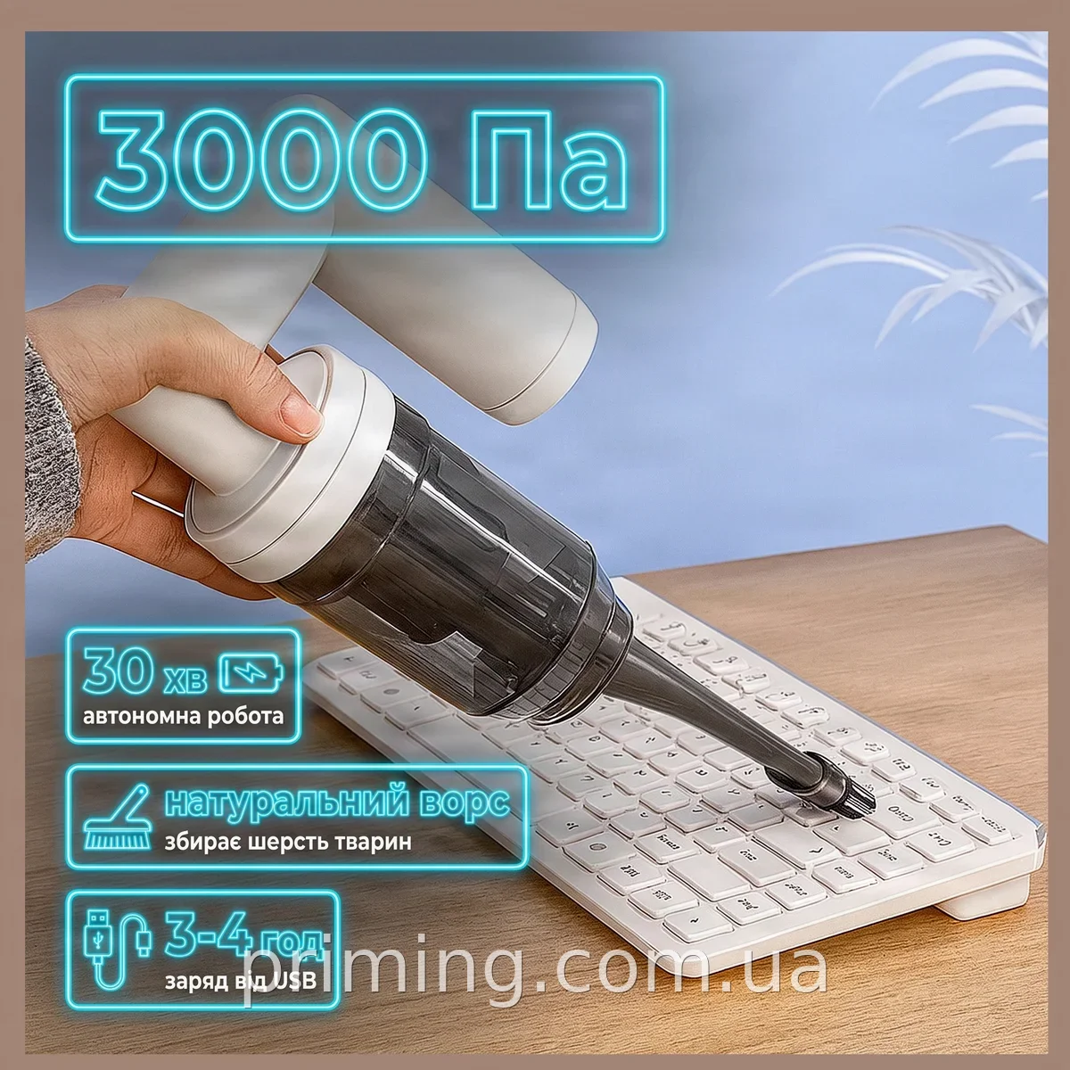 Беспроводной пылесос 4в1 LY-930 - аккумуляторный, мощный, ручной для дома и авто. 30 мин работы, 4 насадки