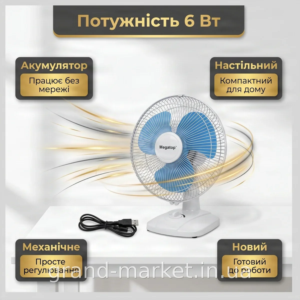 Портативний акумуляторний вентилятор SONALAS SL662 з сонячною панеллю та 2 LED лампами для дому, 6 Вт, USB