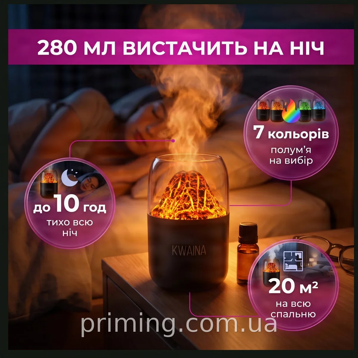 Ультразвуковий зволожувач повітря LAMP JSQ-1 Вулкан 3-в-1 280 мл з аромадифузором та нічником для дому
