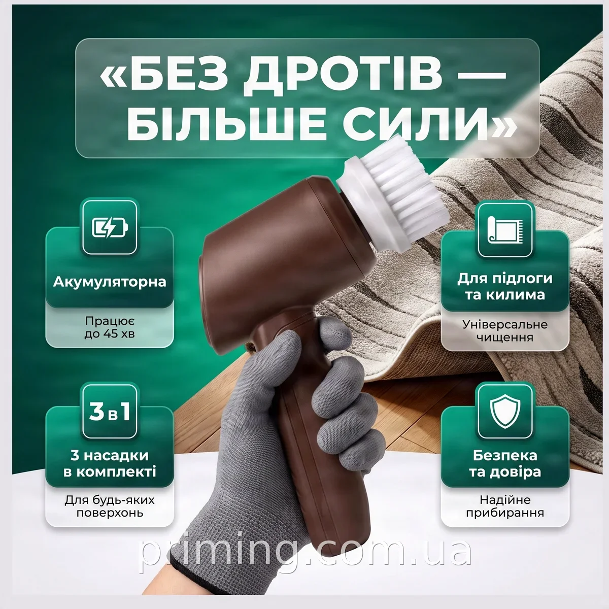 Електрична щітка для прибирання бездротова 3 в 1 Cleaning brush AND 1-43 — акумуляторна, для підлоги та килима