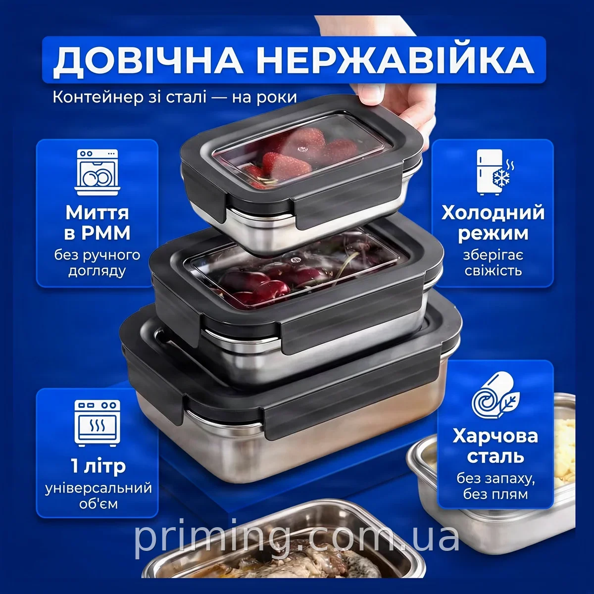 Пищевой контейнер из нержавеющей стали 1000 мл AND 20687-13, прямоугольный для хранения и транспортировки еды