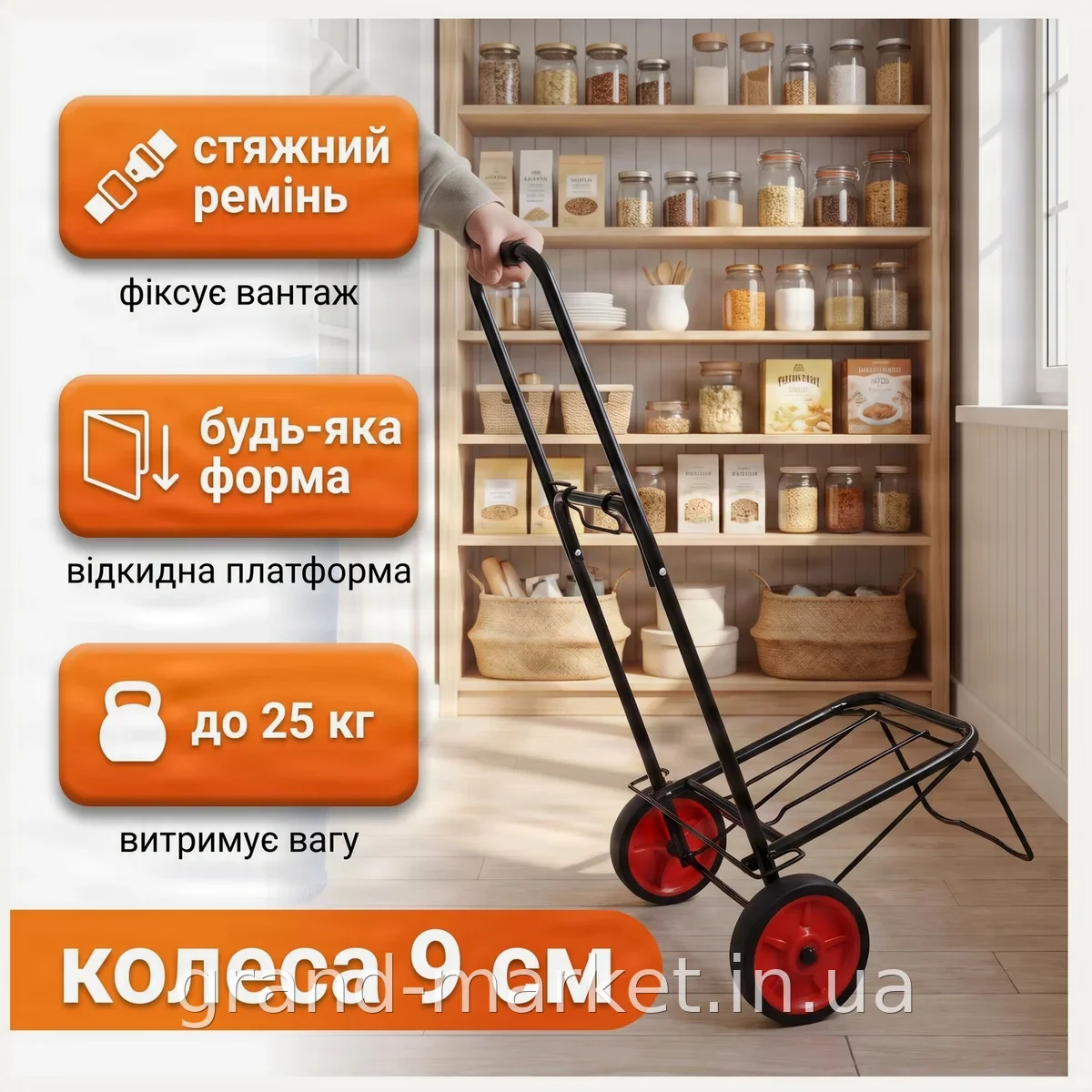 Складна господарча візок-сумка на колесах, ручна металева візок-кравчучка, чорна