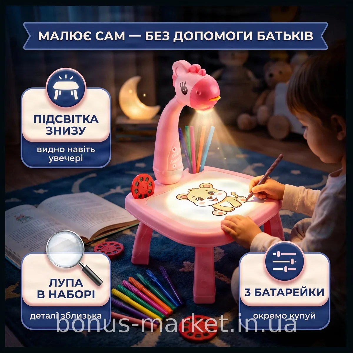 Детский стол для рисования с подсветкой и проекцией рисунков, розовый - творческий подарок для девочек от 3 лет