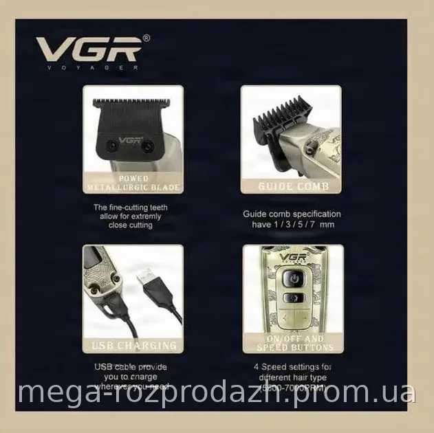 Триммер VGR V-901 беспроводной аккумуляторный для стрижки волос и бороды с дисплеем 4 насадки нержавейка