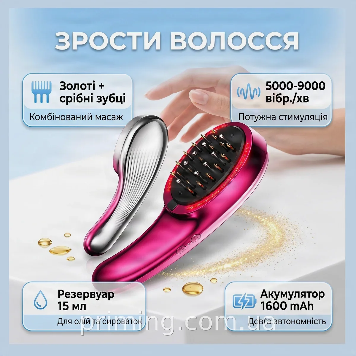 Электрический массажный гребень для роста волос с вибрацией и светотерапией, аккумуляторный USB, LY-875