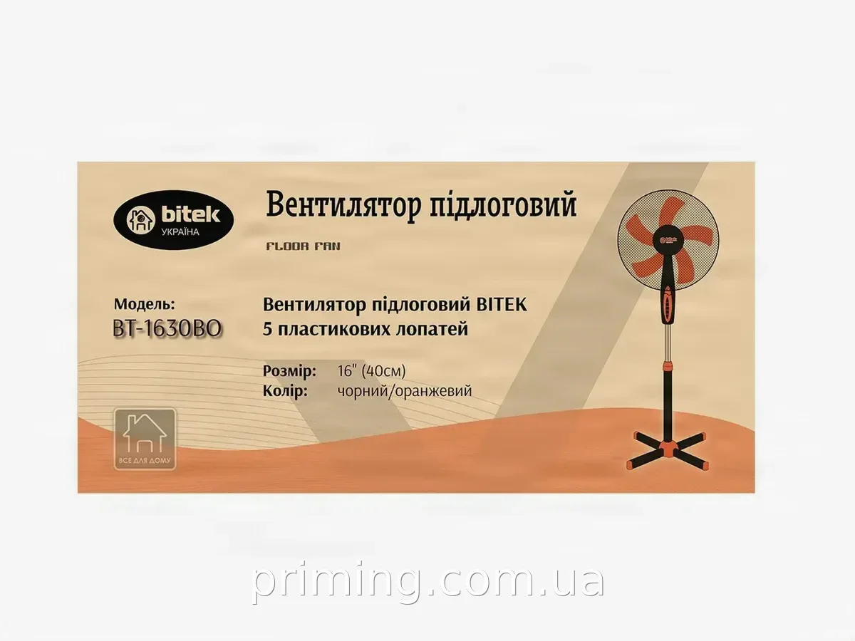 Підлоговий вентилятор BITEK BT-1630BP 16 дюймів, 100 Вт, 3 швидкості, пластикові лопаті, регулювання висоти