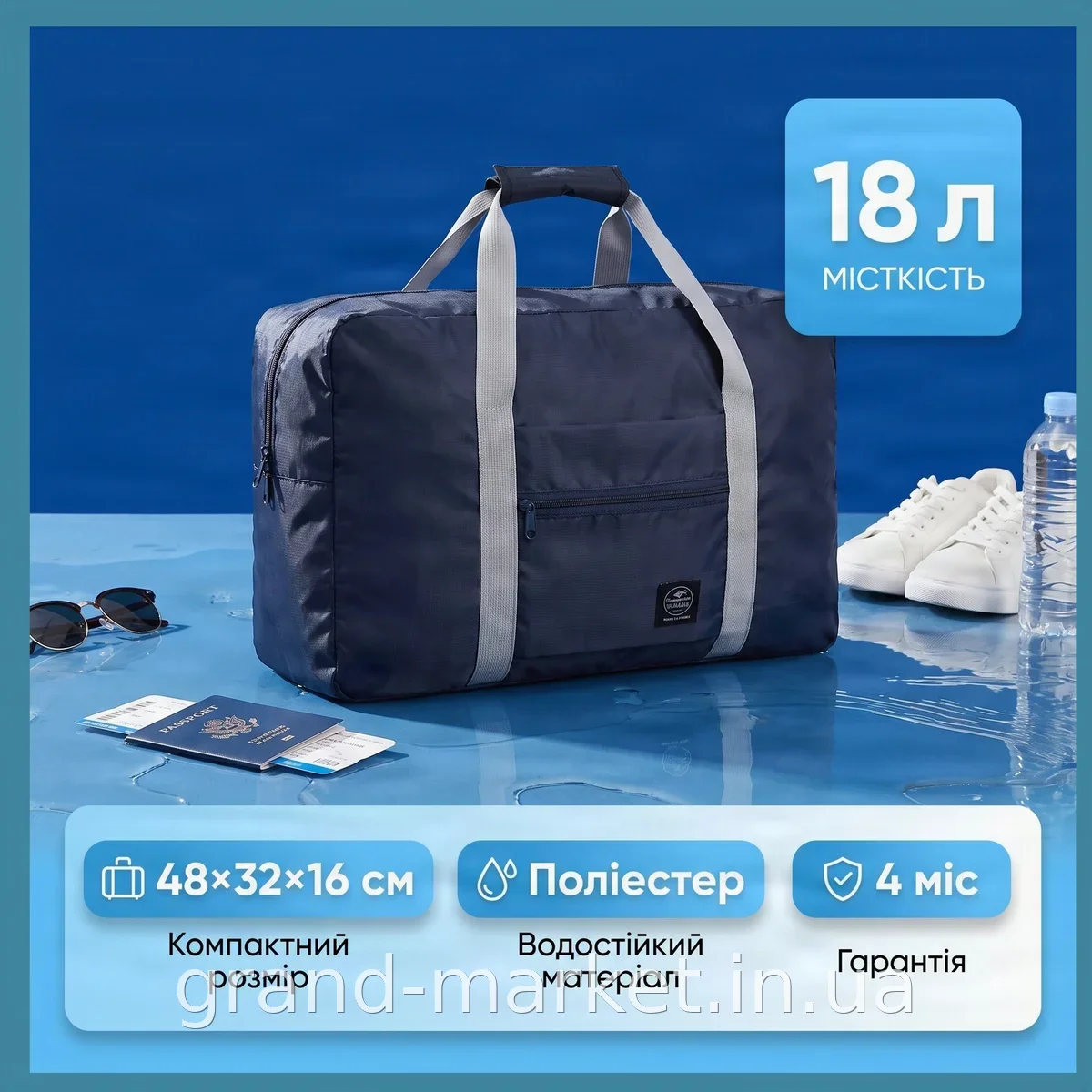 Дорожня сумка з поліестеру для подорожей та спорту, синя, 48×32×16 см, 18 л, Travel Bag AND XL-943