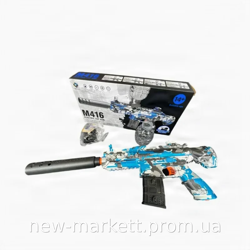 Автомат AK-47 mini на орбизах аккумуляторный с глушителем для игры, автоматическая стрельба орбизами от 14 лет