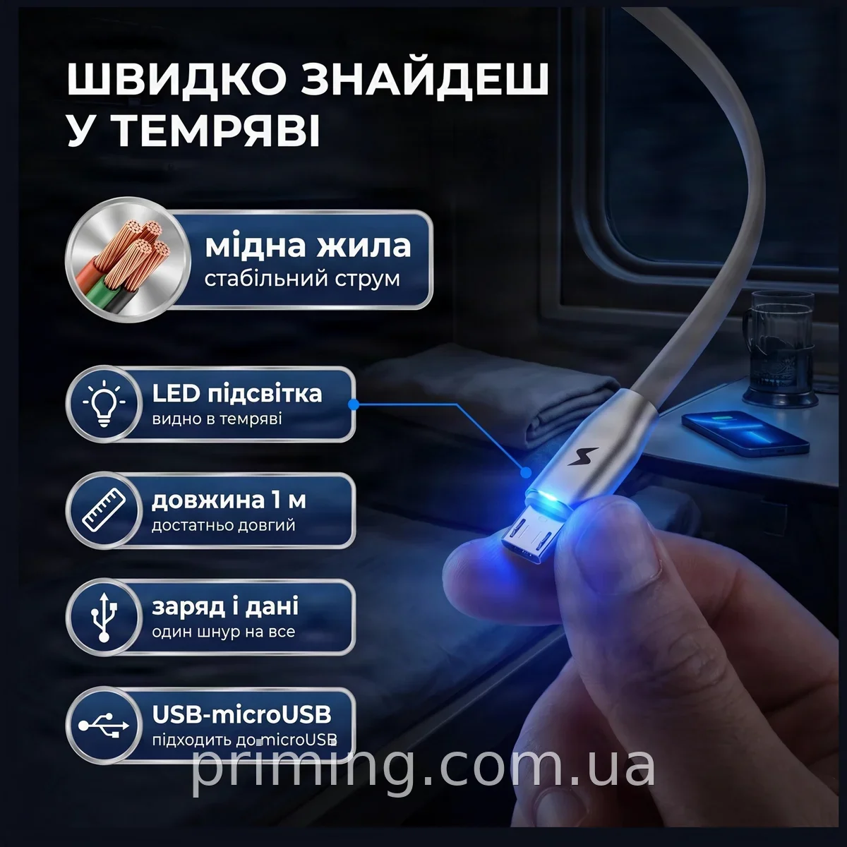 Кабель USB-microUSB Konfulon S53 с LED подсветкой, 1м, медь, 2А для быстрой зарядки и синхронизации устройств