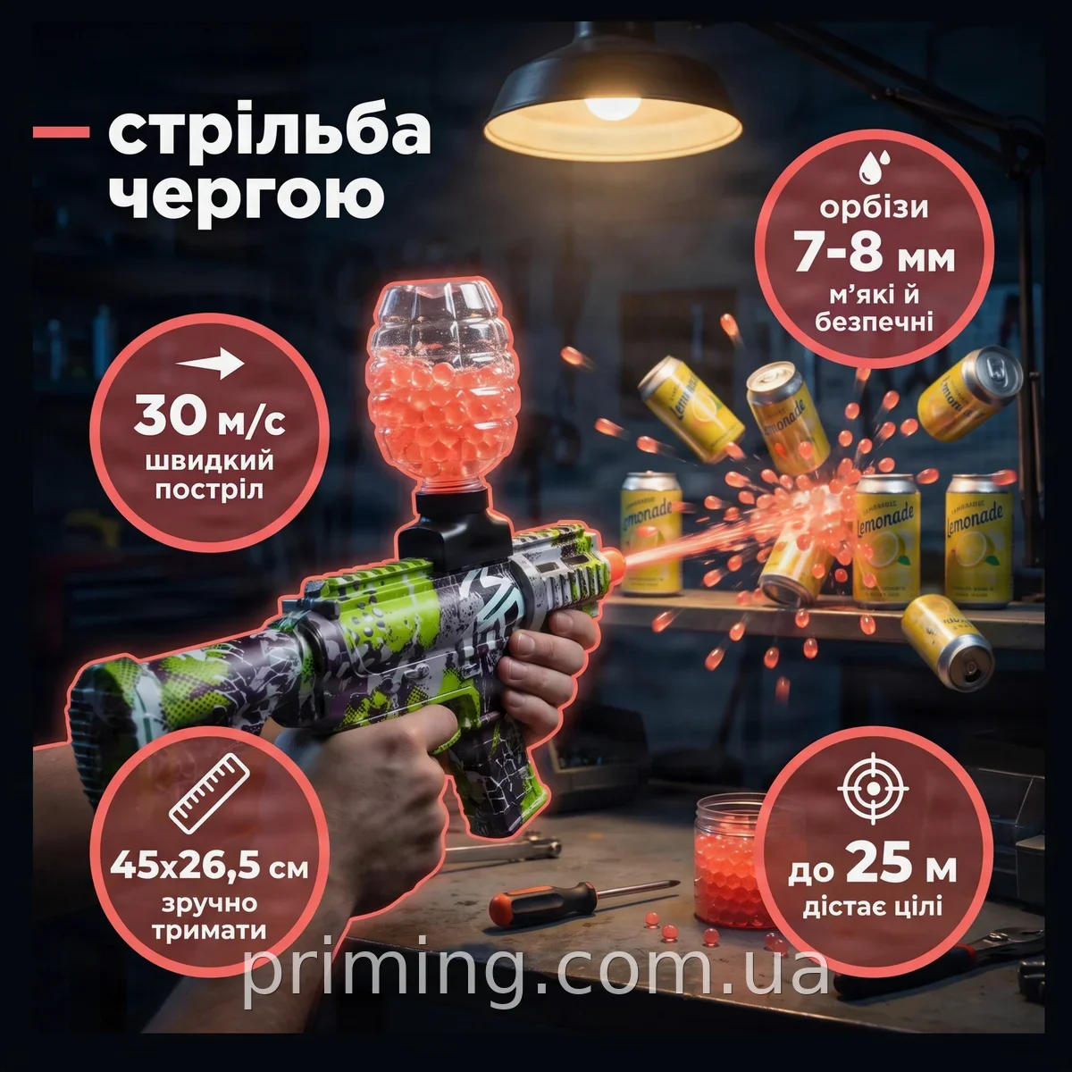 Страйкбольный электрический автомат M-416 mini на орбизах для динамичных батлов и активных игр на воздухе