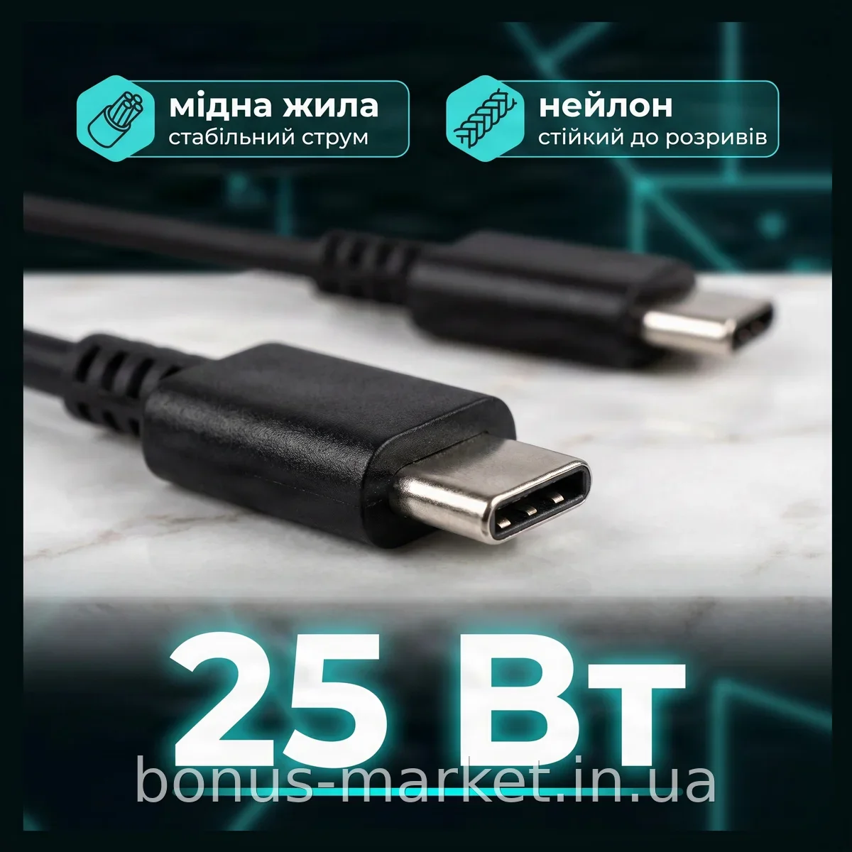 Кабель USB Type-C to Type-C Black Edition 25W 3A быстрая зарядка для смартфонов и планшетов с медной жилой 1 м