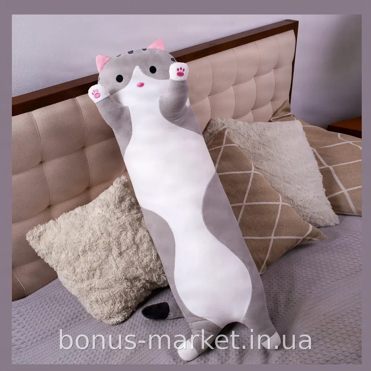 Мягкая игрушка обнимашка Кот Батон серый 150 см, большой плюшевый с холлофайбером и машинной стиркой