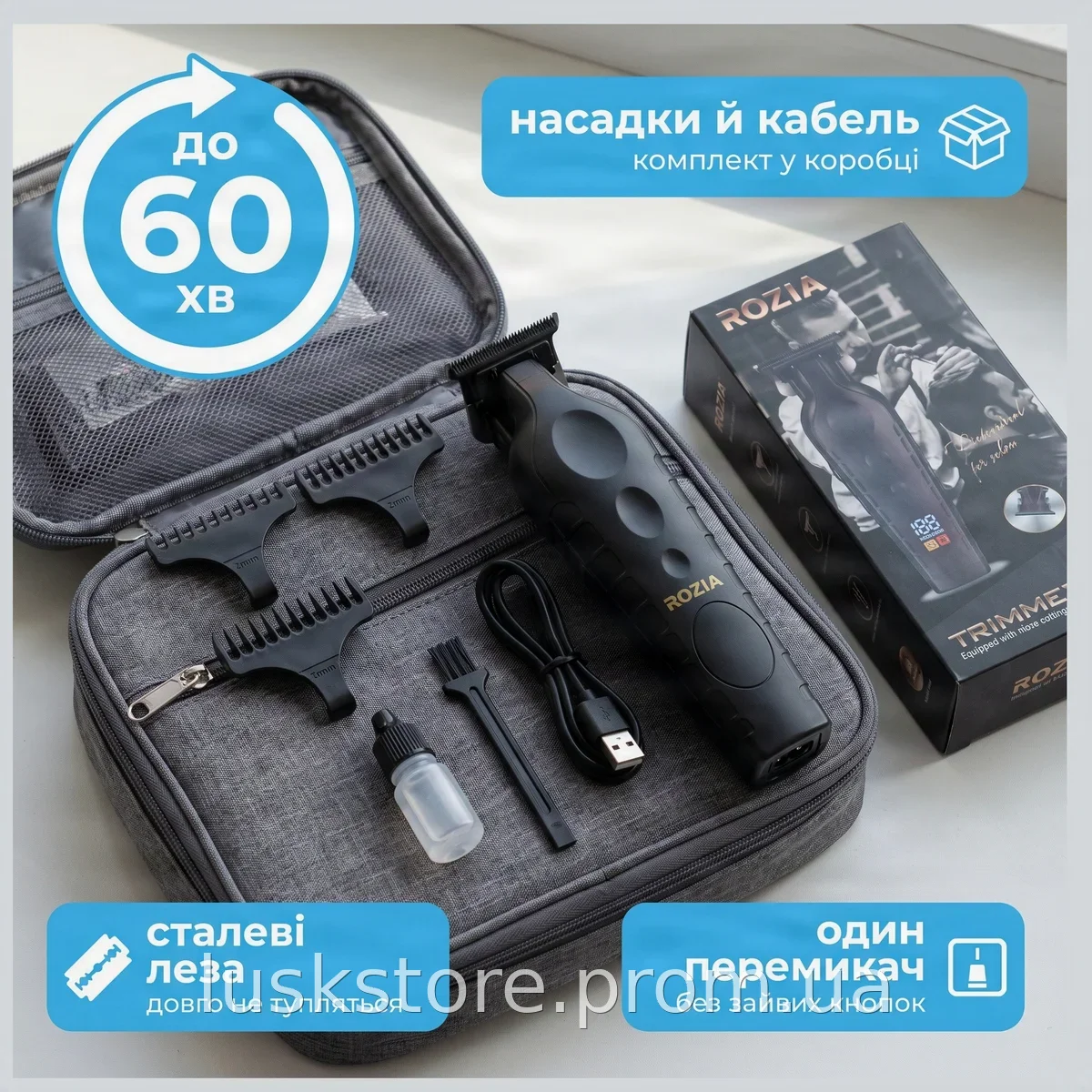 Триммер для бороды и усов аккумуляторный беспроводной ROZIA HQ388 AND 6162-1 черный, для дома и барбершопа
