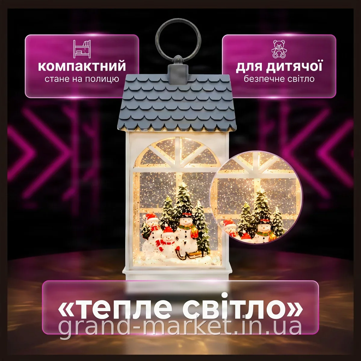 Новорічний нічник-ліхтар XMAS WDL 24074B, стильний LED світильник для затишного освітлення в інтер'єрі будинку