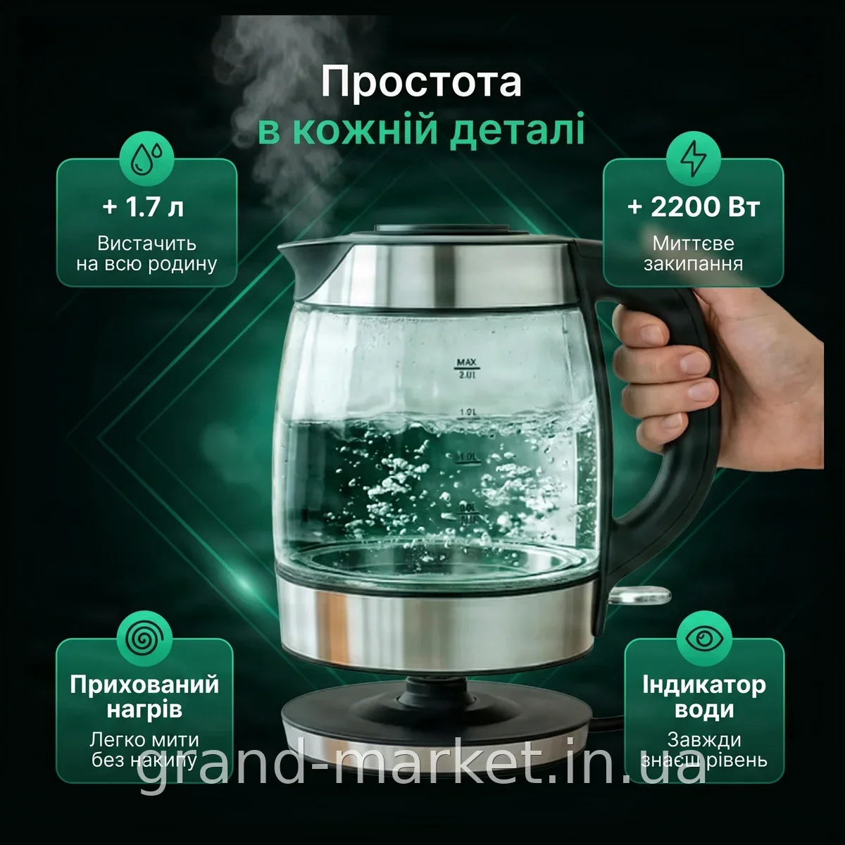 Електричний чайник Domotec MS-7946 скляний 1.7 л 2200 Вт з індикатором рівня води, стильний та надійний