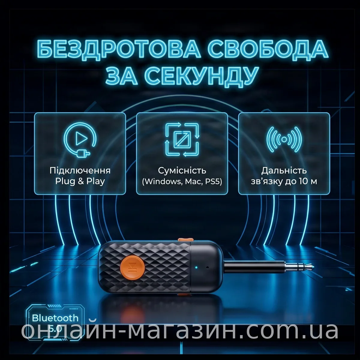 Bluetooth-адаптер BT970 USB Bluetooth 4.0 с радиусом действия 10 м для передачи данных и звука EL0227