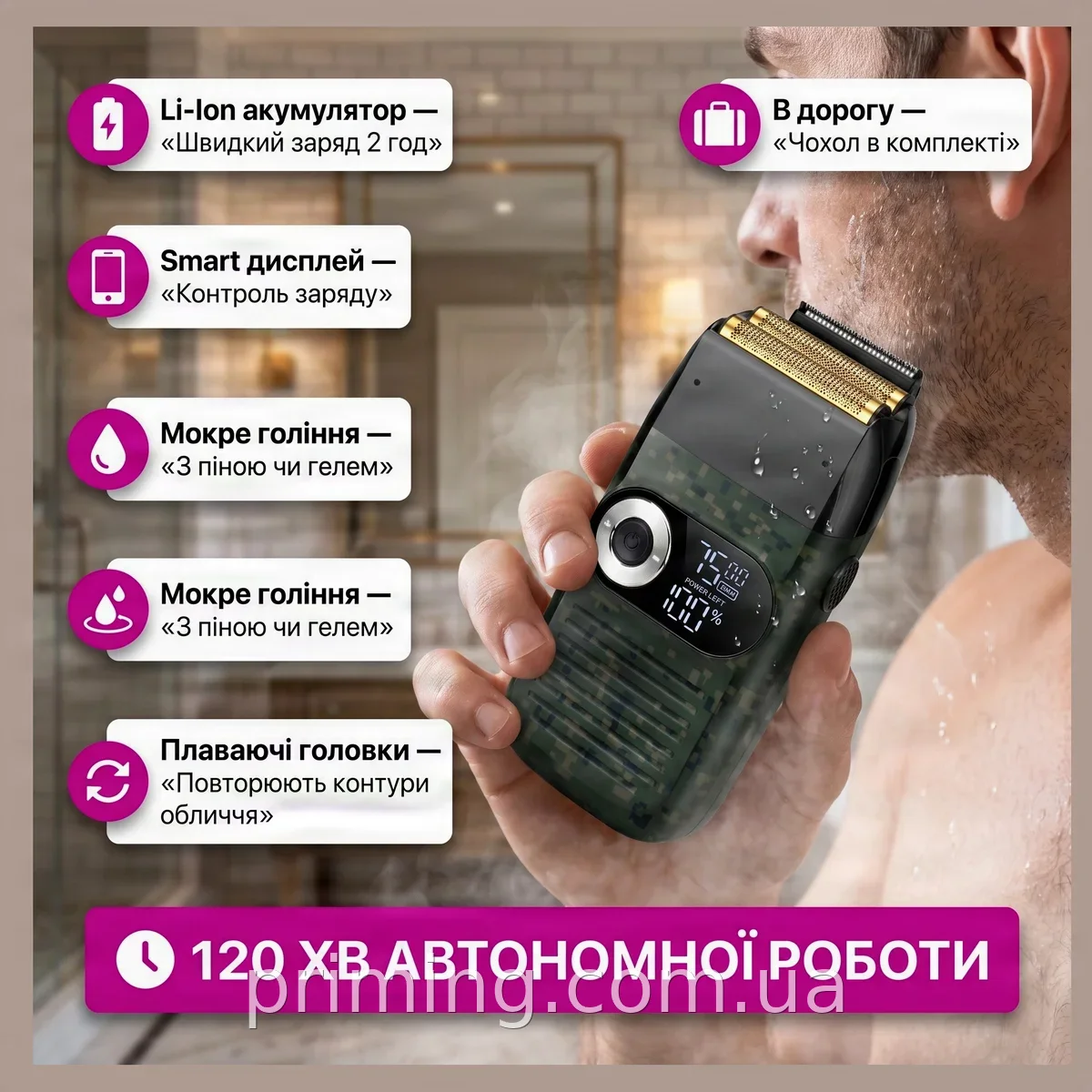 Професійна акумуляторна електробритва Kemei KM-2027, сіточний шейвер з дисплеєм та вологим захистом IPX5
