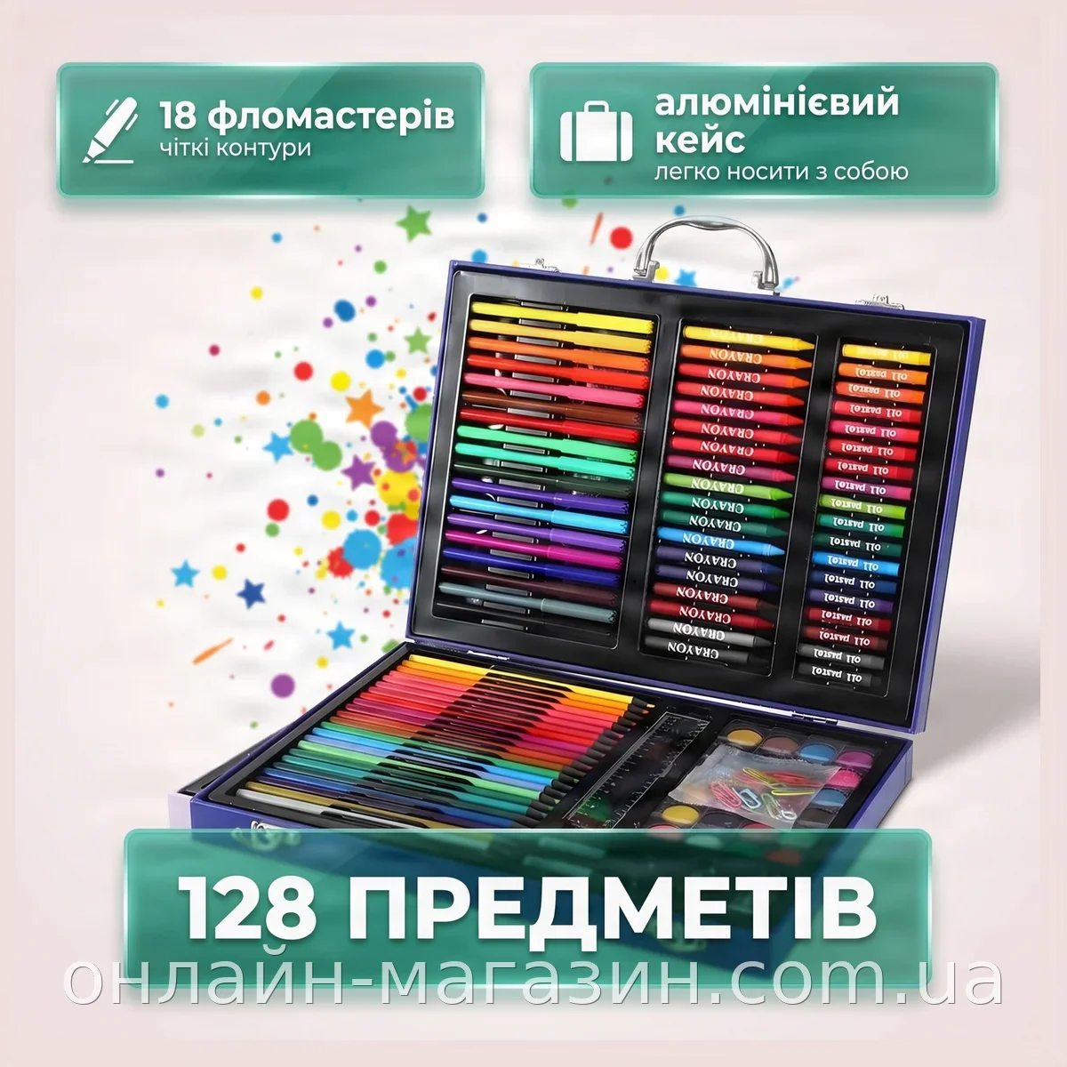 Детский набор для рисования в кейсе 128 предметов, художник Космонавт, синий, унисекс, от 3 лет - на подарок