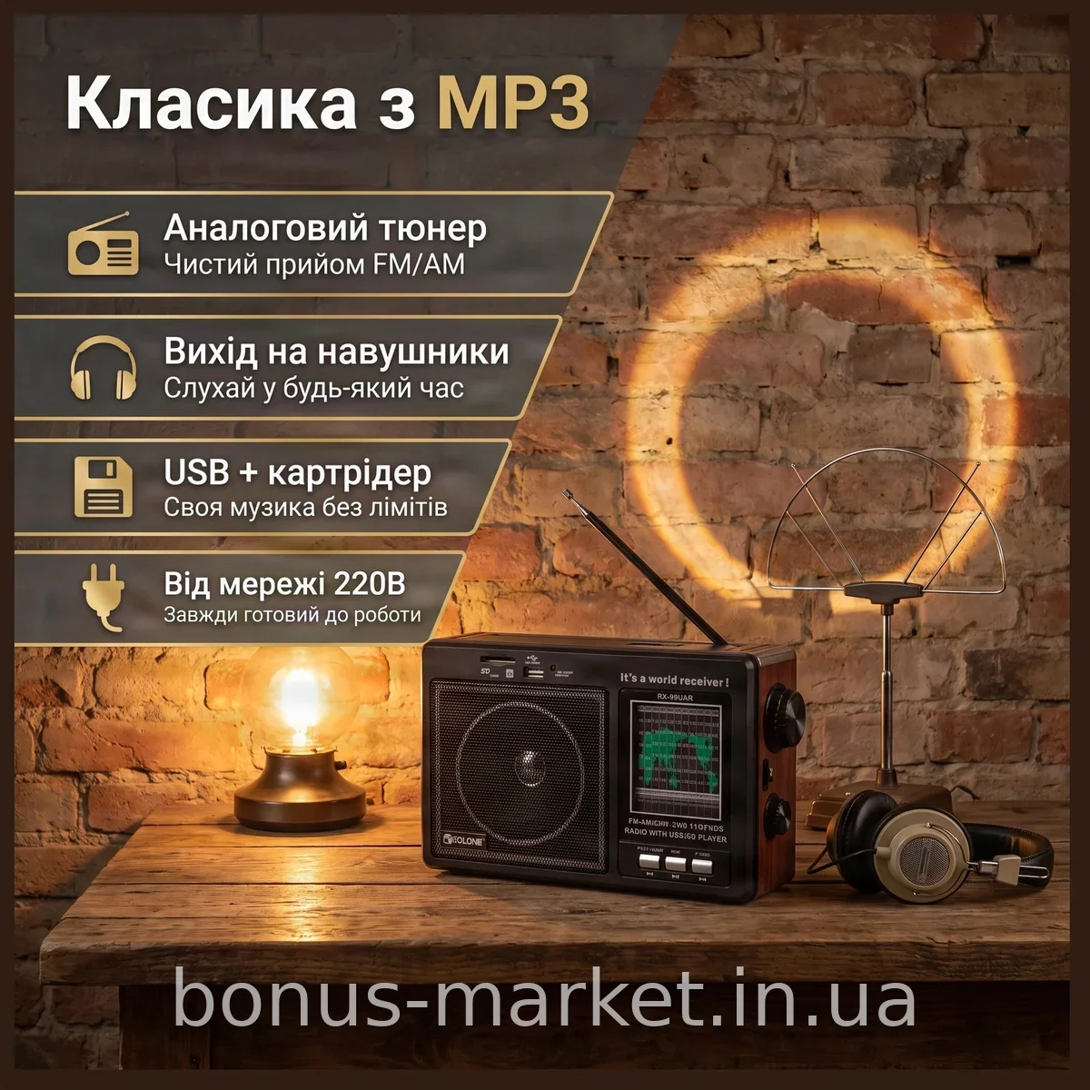 Радиоприемник портативный Golon RX-99UAR с аккумулятором, USB и картридером для FM и MP3, мощность 15 Вт