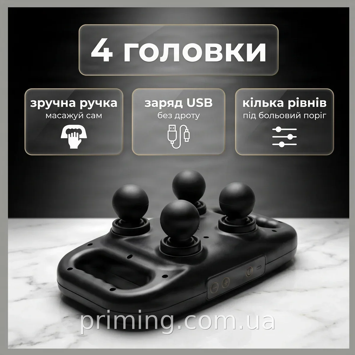 Перкуссионный массажер для спины и тела ручной аккумуляторный 4в1 Four Fascia Guns XL-1190 с набором насадок