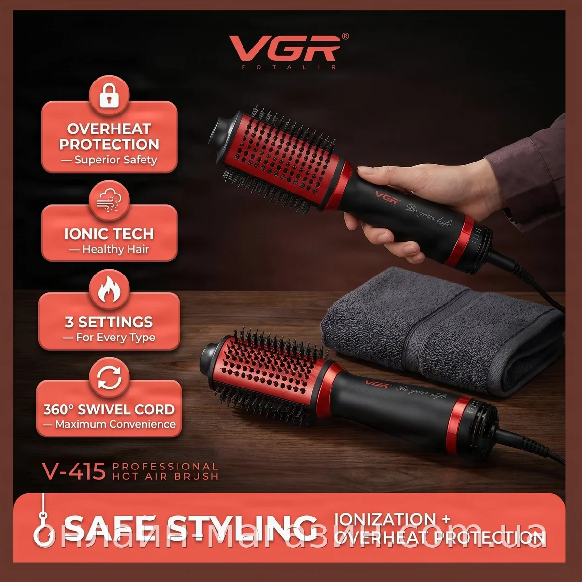 Фен-щетка VGR V-415 1000 Вт с ионизацией, 3 режима, поворотный шнур 360° для быстрой укладки и сушки волос