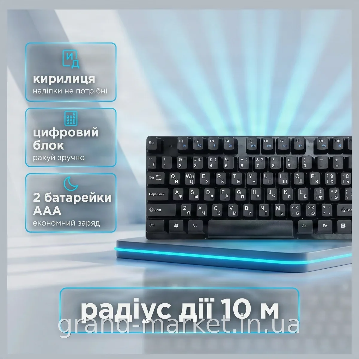 Бездротова клавіатура YELANDAR K100 з кирилицею, повнорозмірна, для ПК, ноутбука та Smart TV, чорна