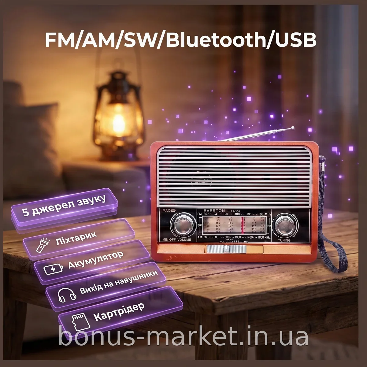 Ретро радиоприемник портативный аккумуляторный Neverton RT-306 FM/AM/SW Bluetooth USB с фонариком для дома