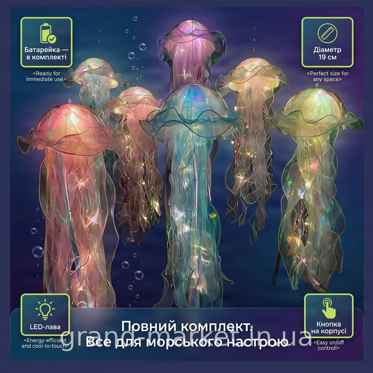 Світлодіодний світильник Медуза Jellyfish lamp AND HA-113 круглий пластик на батарейках настінно-стельовий жовтий