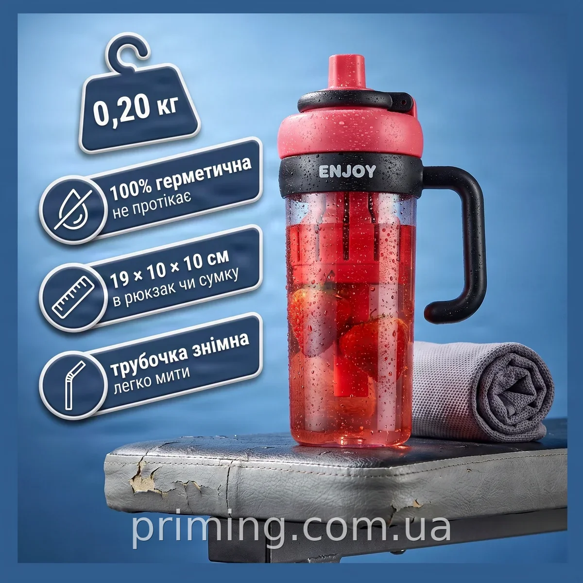 Бутылка для воды пластиковая Water cup AND LY-980 - для дома, спорта и путешествий, удобная и практичная