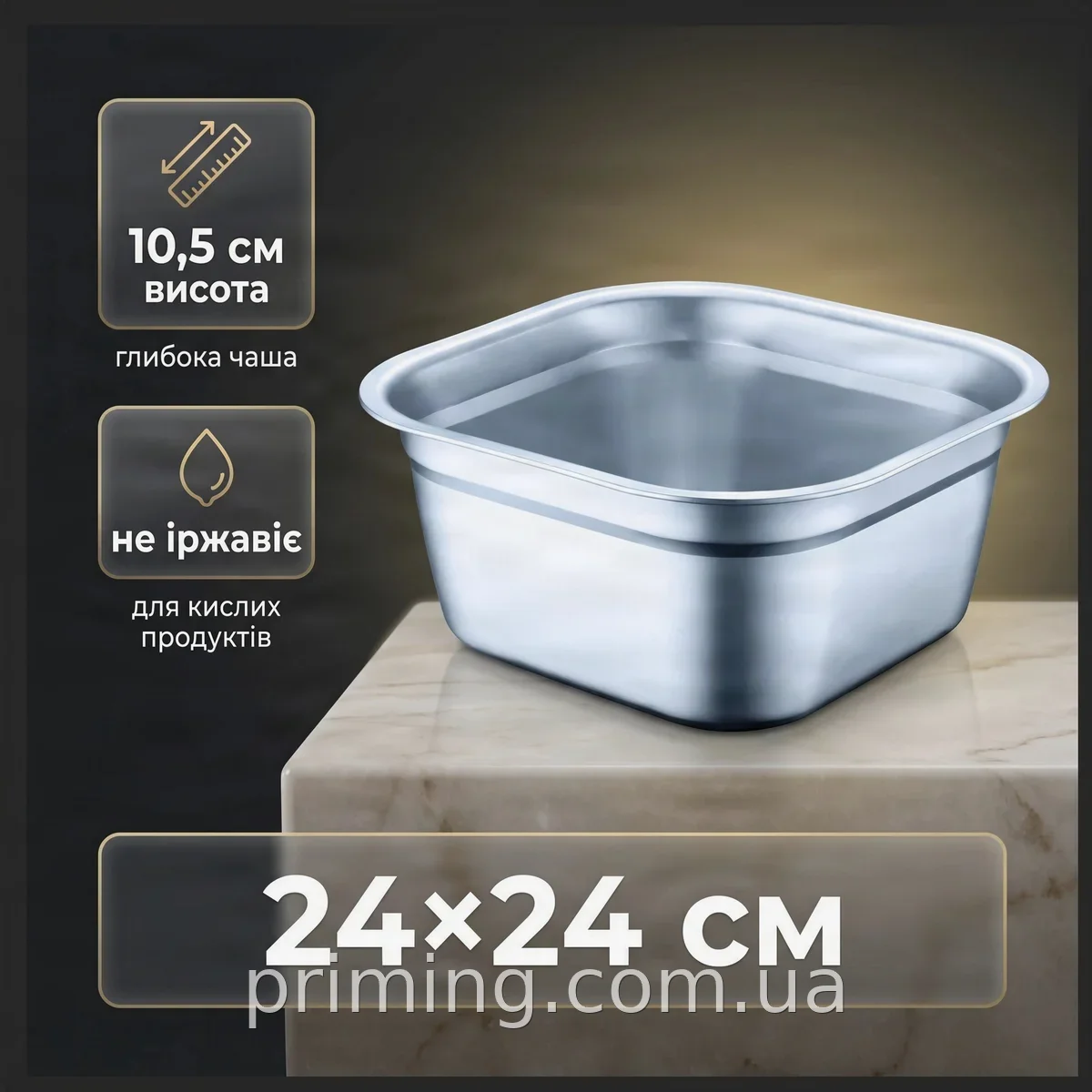 Миска кухонная из нержавеющей стали 24 см AND20687-3 универсальная для нарезки смешивания приготовления