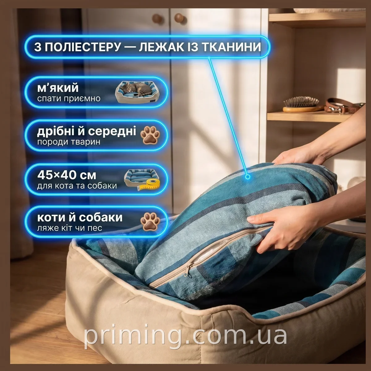 М'яка лежанка для котів і собак Pet Choice 45х40 см, прямокутний лежак з синтепоном для дрібних порід