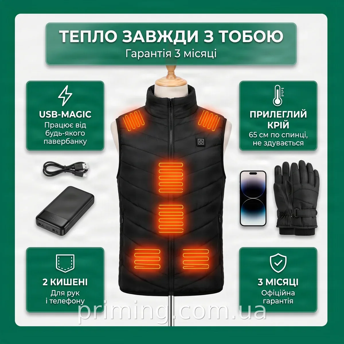 Жилет с подогревом от PowerBank USB черный XL, 9 зон нагрева, мужская греющая жилетка на молнии для зимы