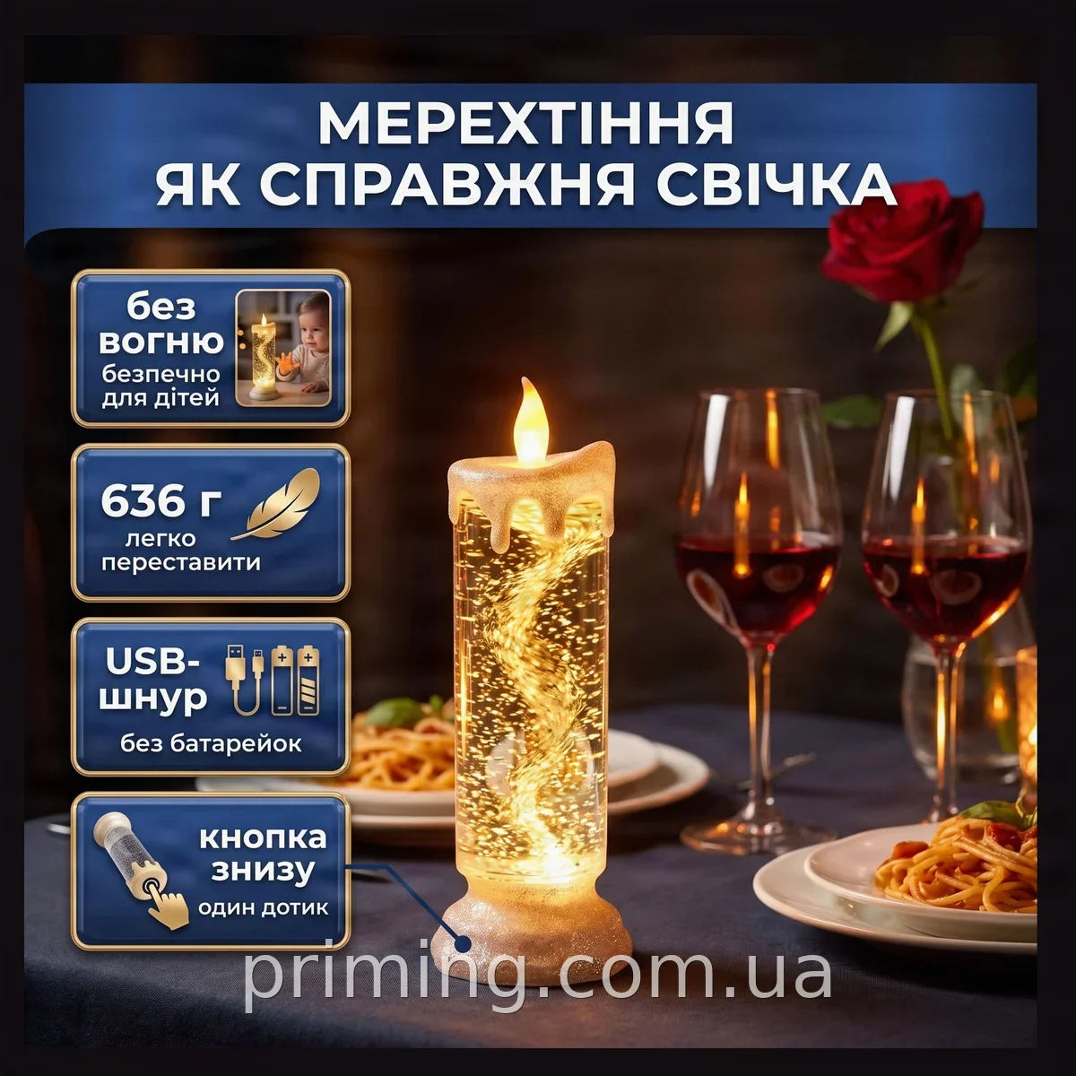 Свічка-лампа декоративна Romantic Candle 24, безпровідна світлодіодна з ефектом полум’я для затишку та романтики