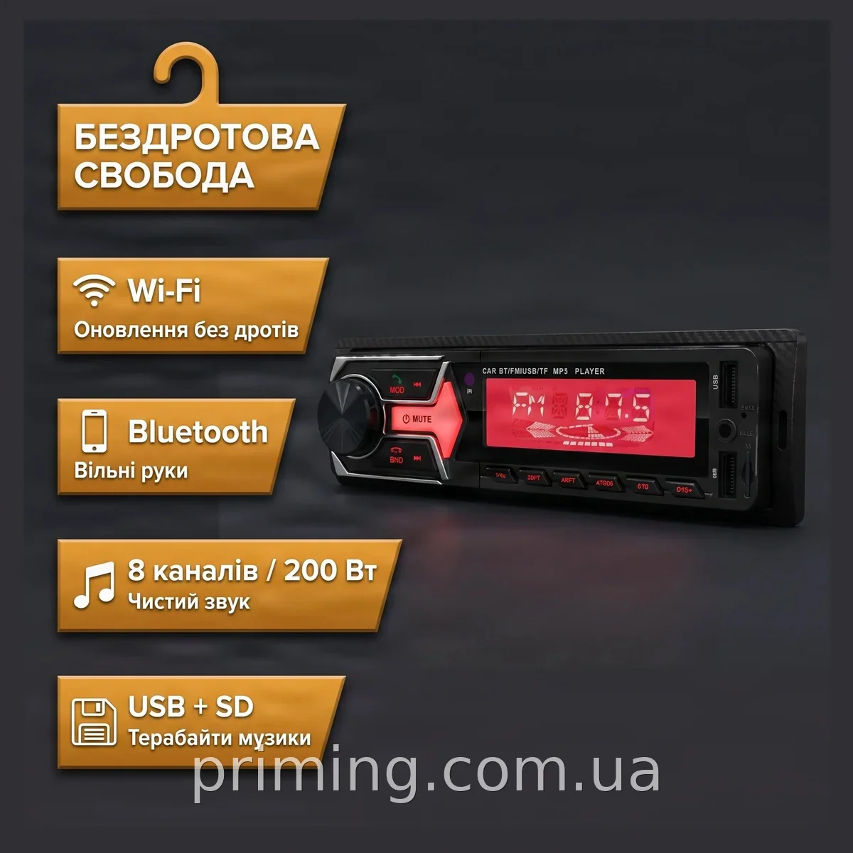 1DIN автомагнитола JSD G-1101 с Bluetooth и Wi-Fi для авто, TFT экран 1 дюйм, 200 Вт, черная, 2 пары RCA