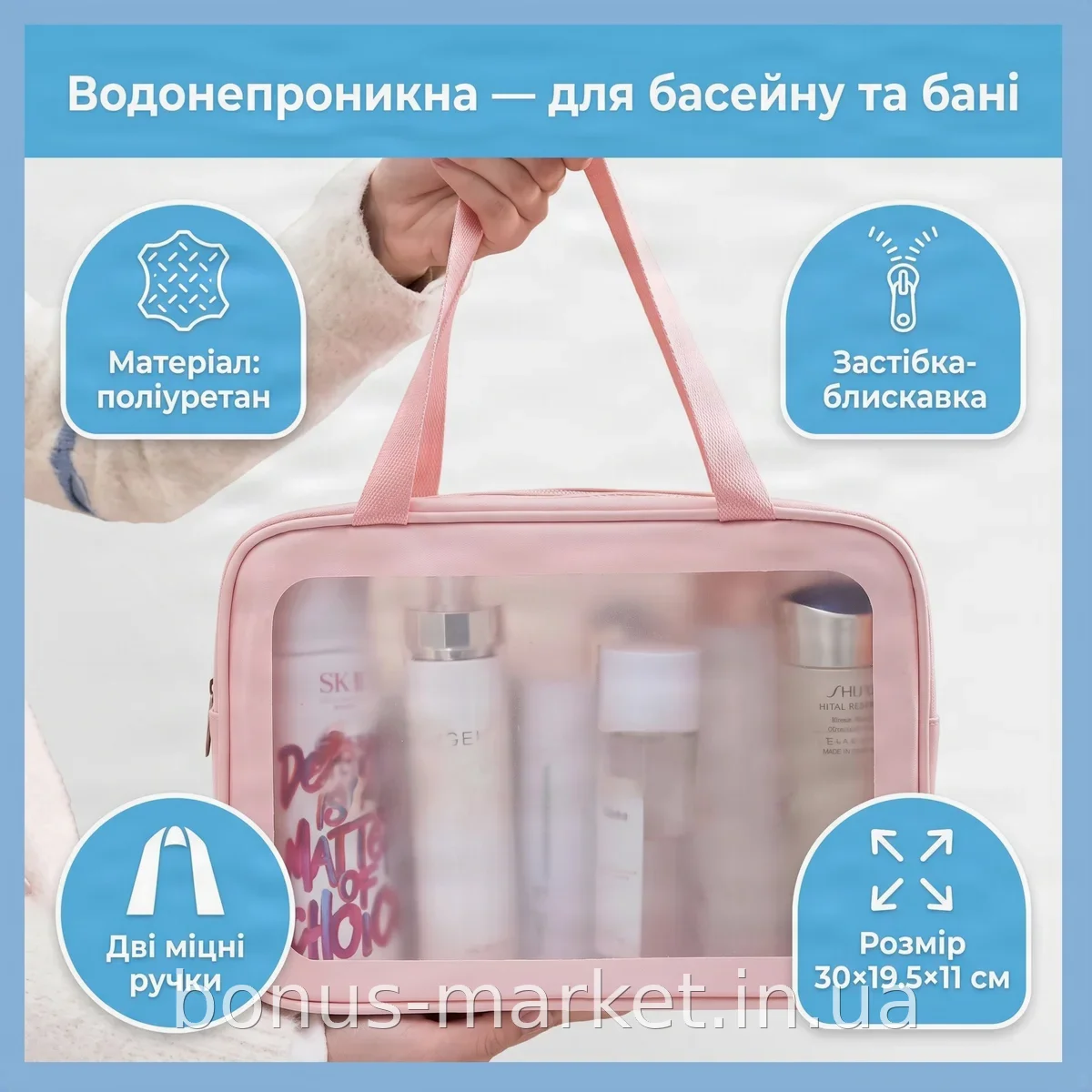 Прозрачная косметичка для бассейна и бани - водонепроницаемая вместительная сумка-органайзер унисекс XL-1016