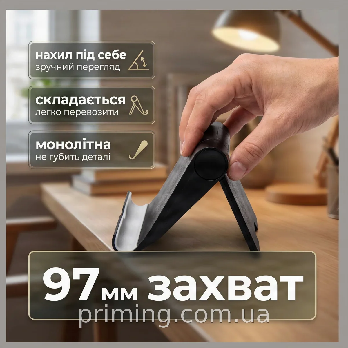 Подставка настольная для телефона и планшета, складная, пластик черный, регулировка наклона, AND 5277
