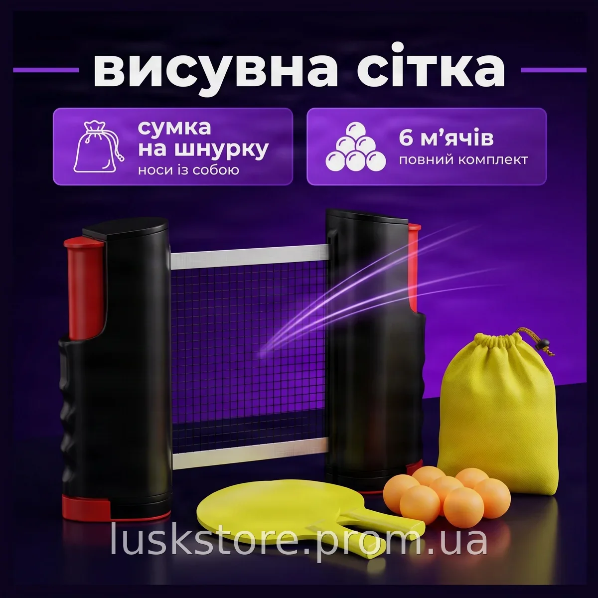 Портативный набор для настольного тенниса из дерева для дома и улицы, с сумкой для хранения и ракетками