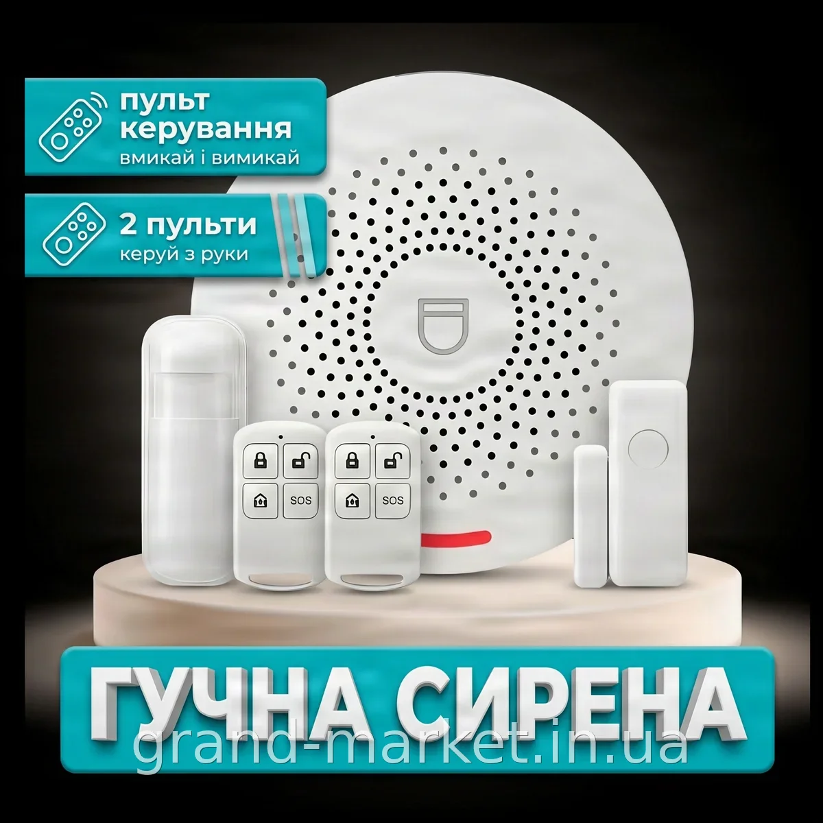 Сигналізація для дому бездротова 220 В з керуванням через TUYA, підтримка Wi-Fi, віддалене сповіщення