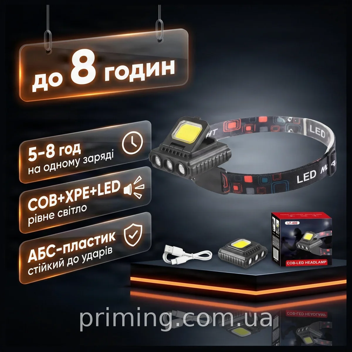 Налобный аккумуляторный светодиодный фонарик X-BAIL LY-801 для охоты, туризма, рыбалки и работ
