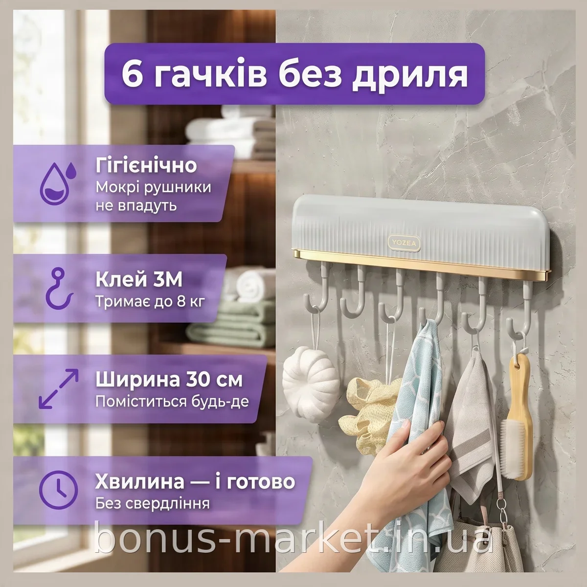 Настенная клейкая вешалка с 6 крючками для полотенец, посуды и одежды, пластиковый держатель LY-562 серый